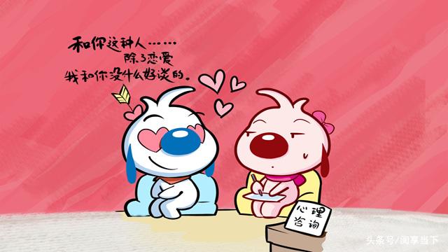 2017用心的毒舌语录