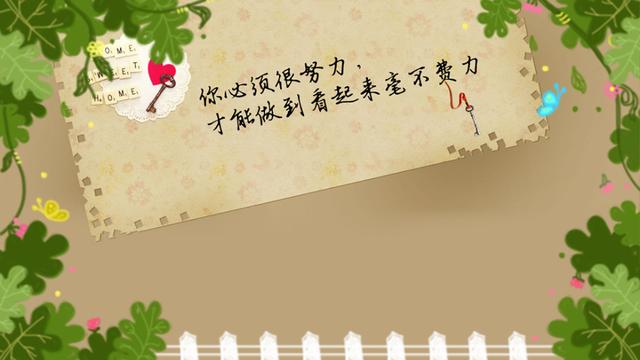 真实的生活有太多的不容易