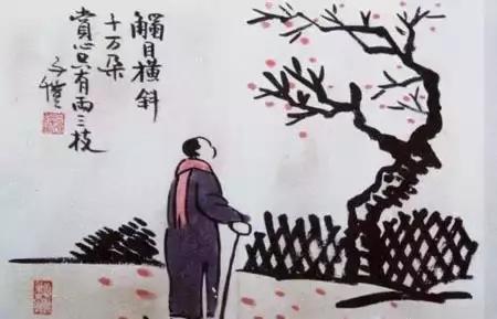 良言
