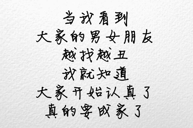 文字控毒鸡汤，剧毒，慎入！