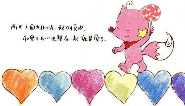 13条经典爱情语录，有没有哪一句戳中你的心，勾起你的回忆？