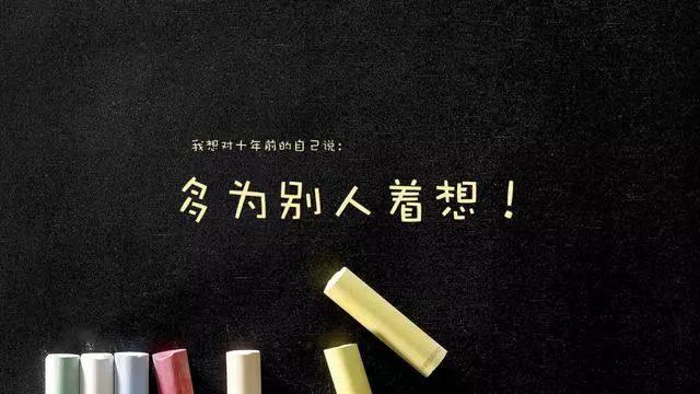 18句关于人生感悟的句子