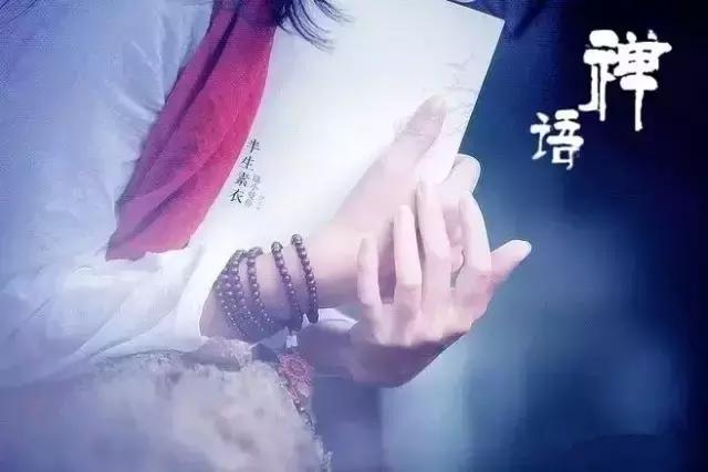 读人、悟人、做人