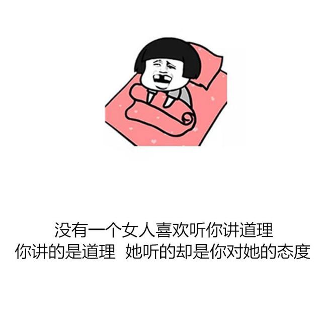 毒鸡汤语录句句戳心，错把套路当深情