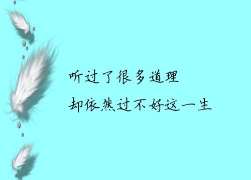 韩寒《后会无期》里的经典语录