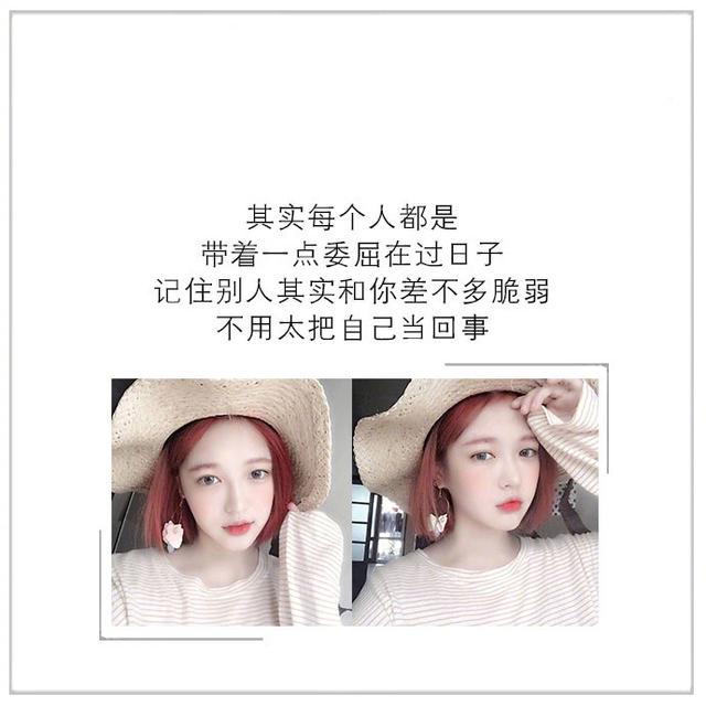 暖心语录：你只有走完必须走的路，才能过想过的生活