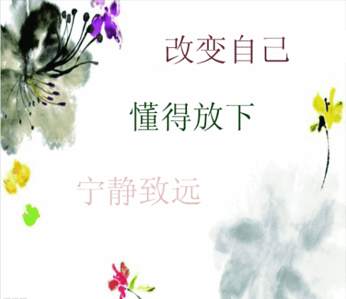 人生感悟：穷则思变，变则通