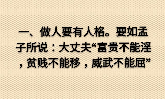 遇到要钱的就给点饭，遇到要饭的就给点钱