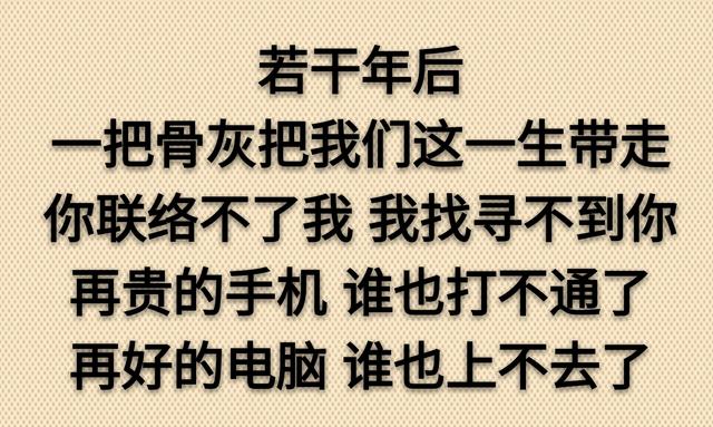 清醒是一种理智，糊涂是一种智慧
