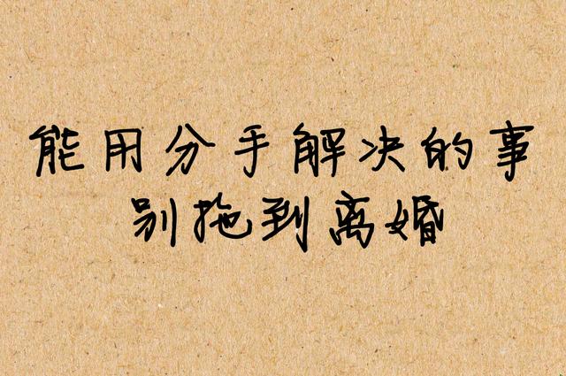送你几句人生真理，都是血与泪的总结