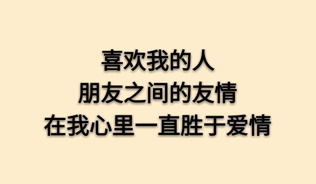 做人的底线 写的真够狠