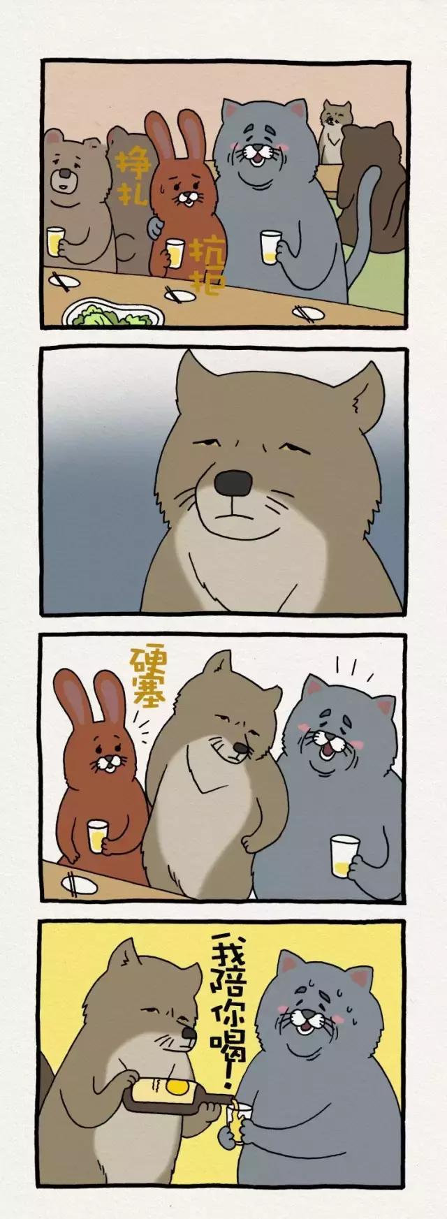 生活充满小确丧，还好有你让我不绝望