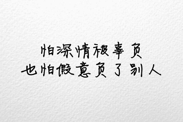 不将就，宁缺毋滥
