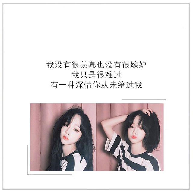 暖心语录：你只有走完必须走的路，才能过想过的生活