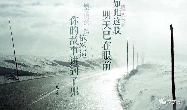 心情痛哭过后笑着生活