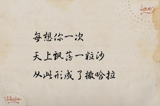 三毛伤感经典语录
