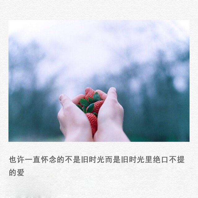 有些感情就像废纸篓里的文件，不想看到，不忍清空（句句扎心）