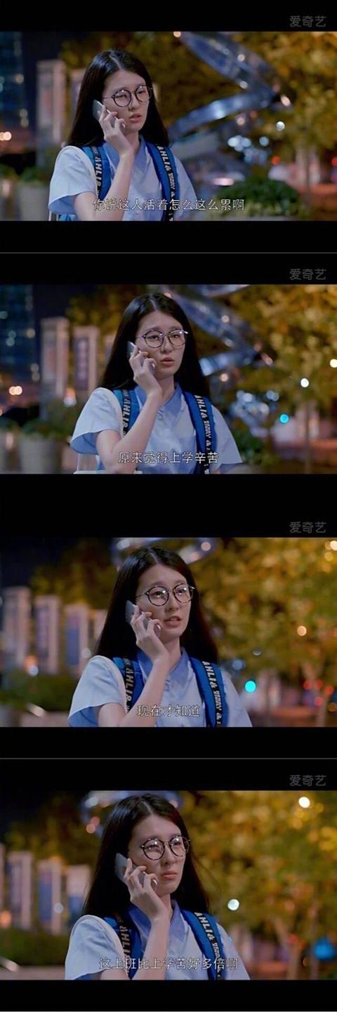 正在追的热门剧，经典语录很可怕