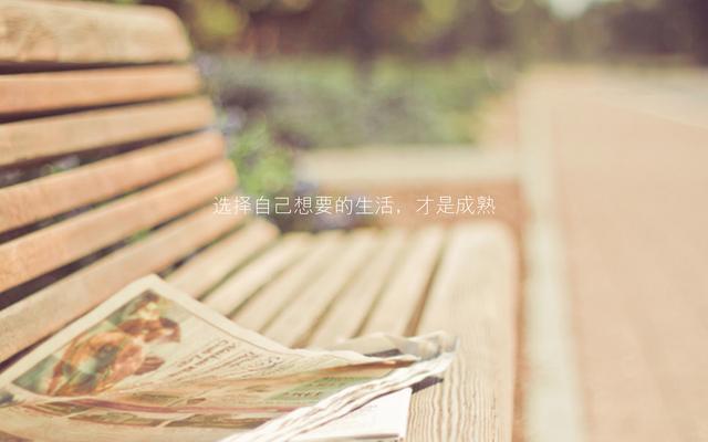 励志成功语录，深入人心（经典）