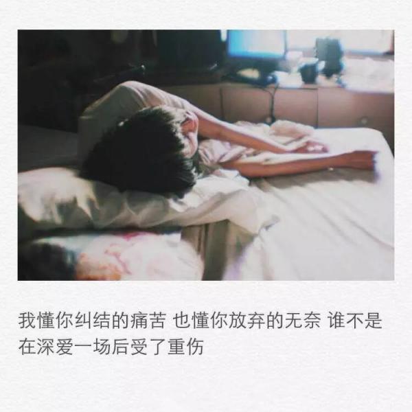 精选微信朋友圈经典心情语录