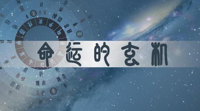 经典日志文章：一命二运三风水四积阴德五读书
