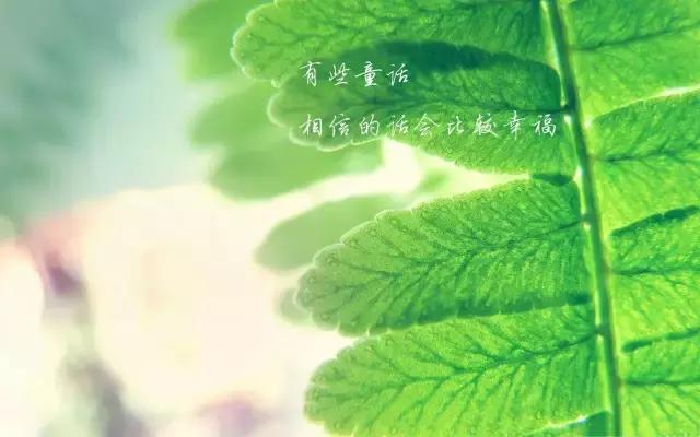 人，有时候，别太大方！其实你错了（句句实话）
