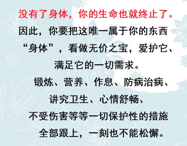 忙了一辈子,什么才是你的?(句句戳心) 忙了一辈子,什么才是你的?(句句戳心)