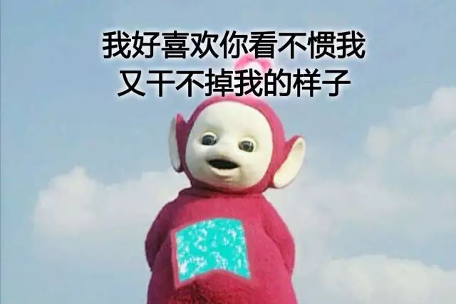 我除了没人疼，全身哪都疼……