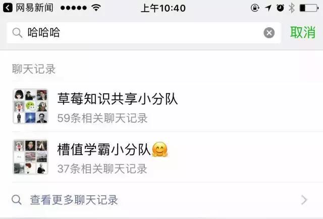 为什么我不加你微信好友