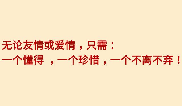 情与情之间，全凭一寸真