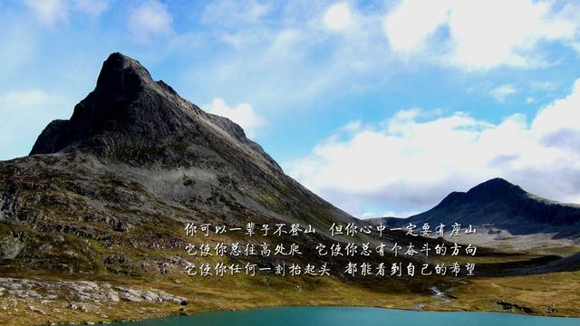 无论做什么，记得那是为自己而做