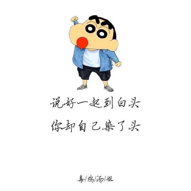 那些听着似乎很有道理的毒鸡汤