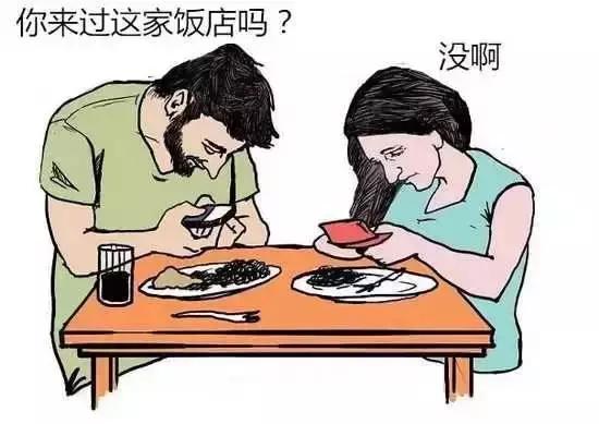 低头 人生