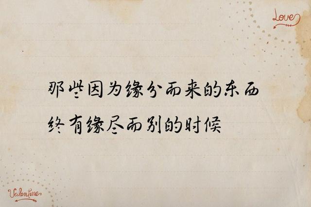 三毛伤感经典语录