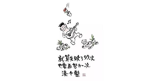 祝你们幸福是假的，祝你幸福是真的