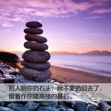 早安励志句子 早安心语正能量语录