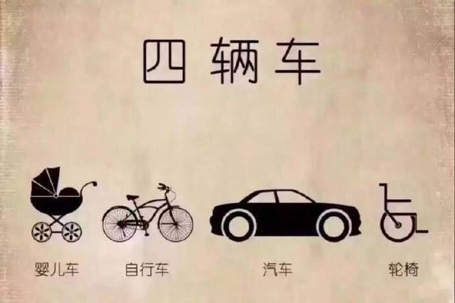 据说，这就是每个人的一生……