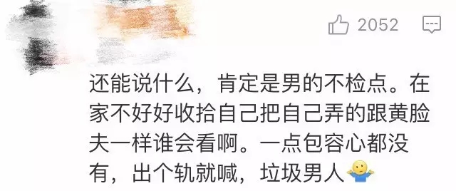 白百何出轨丨那惊天一戳，到底戳痛了谁？
