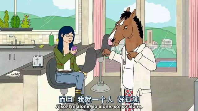 不必对每个人好，他们又不给你打钱