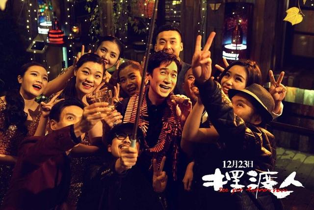 盘点《摆渡人》中的经典台词