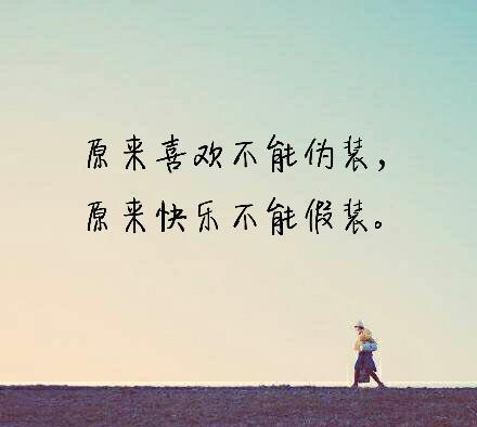 总有那么一个人，刻骨铭心