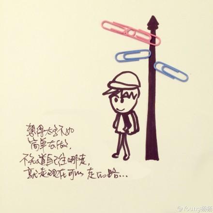 微信里经典的人生感悟句子附图