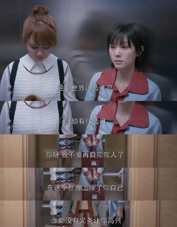 正在追的热门剧，经典语录很可怕