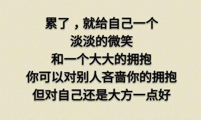 离开你的人，不必再为他悲伤