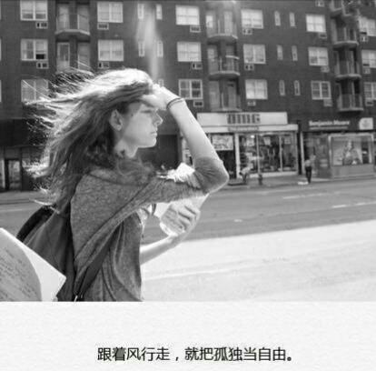 愿你的故事绿水长流，也祝我的孤独择日而终