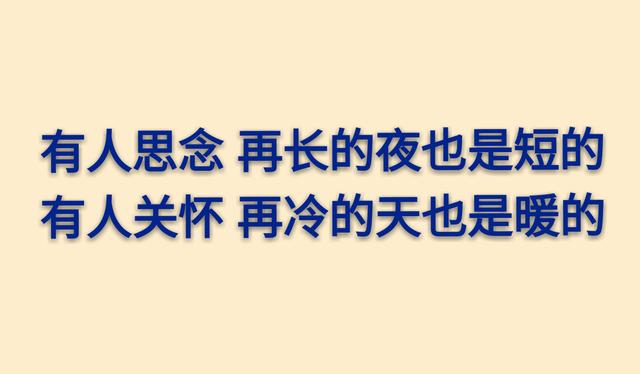 情与情之间，全凭一寸真