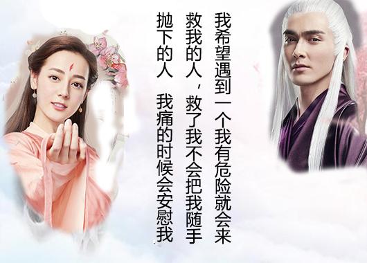 凤九和东华那些扎心的经典台词，哪句让沦陷了？