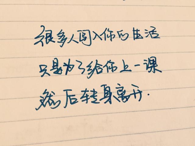 成功决不喜欢会见懒汉
