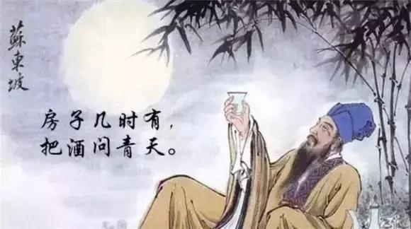 苏东坡：从容地平视这个世界