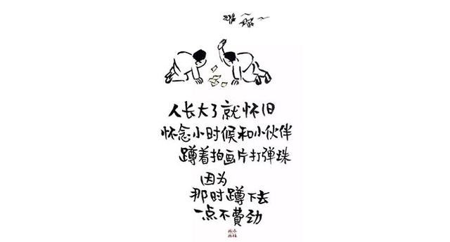 祝你们幸福是假的，祝你幸福是真的